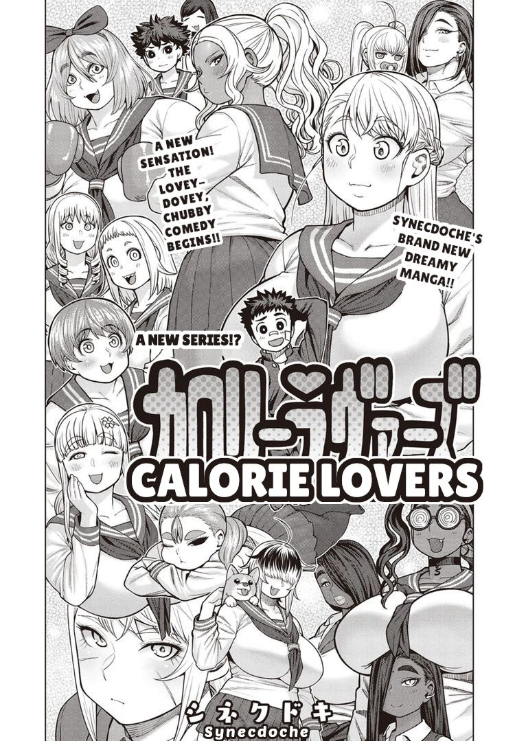 Elf-san wa Yaserarenai. chapter 40 page 2