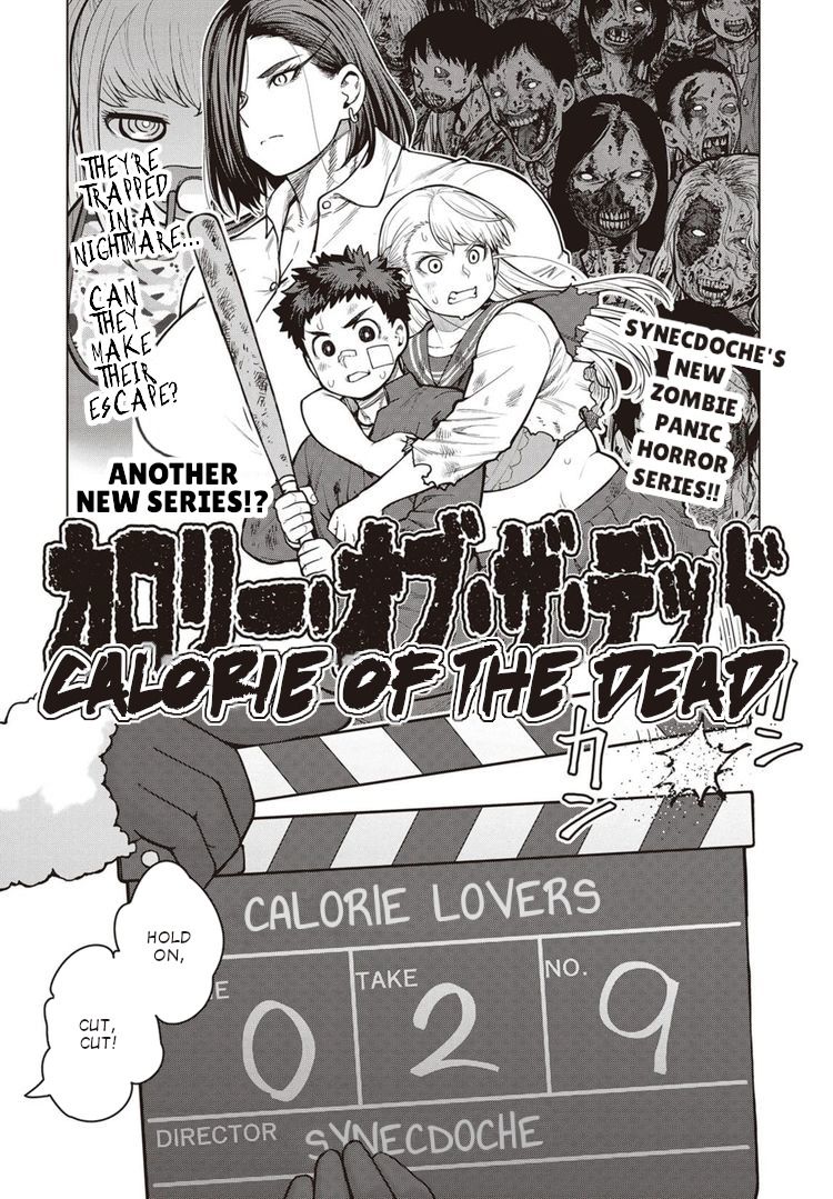 Elf-san wa Yaserarenai. chapter 40 page 21