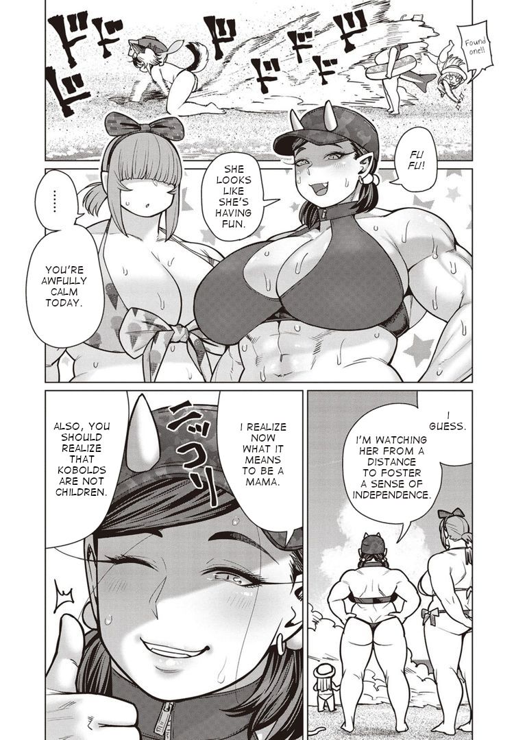Elf-san wa Yaserarenai. chapter 41 page 14