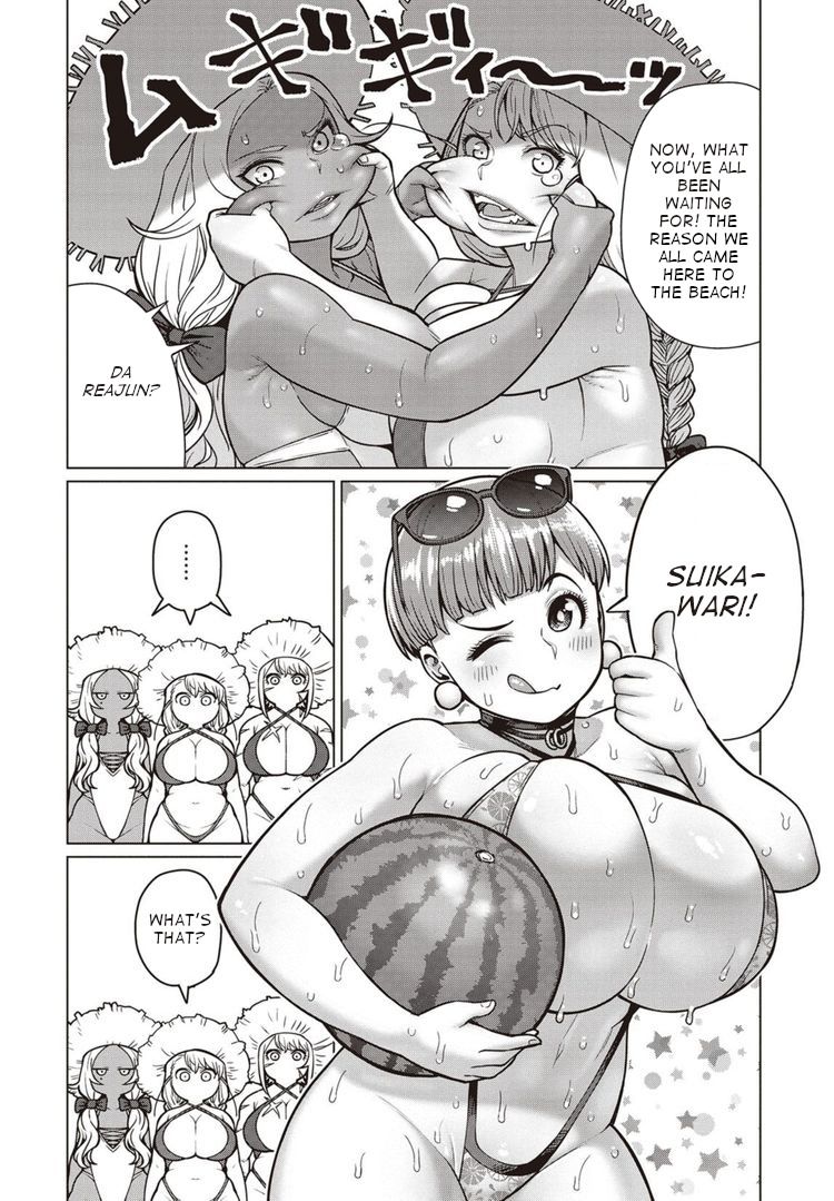 Elf-san wa Yaserarenai. chapter 41 page 7