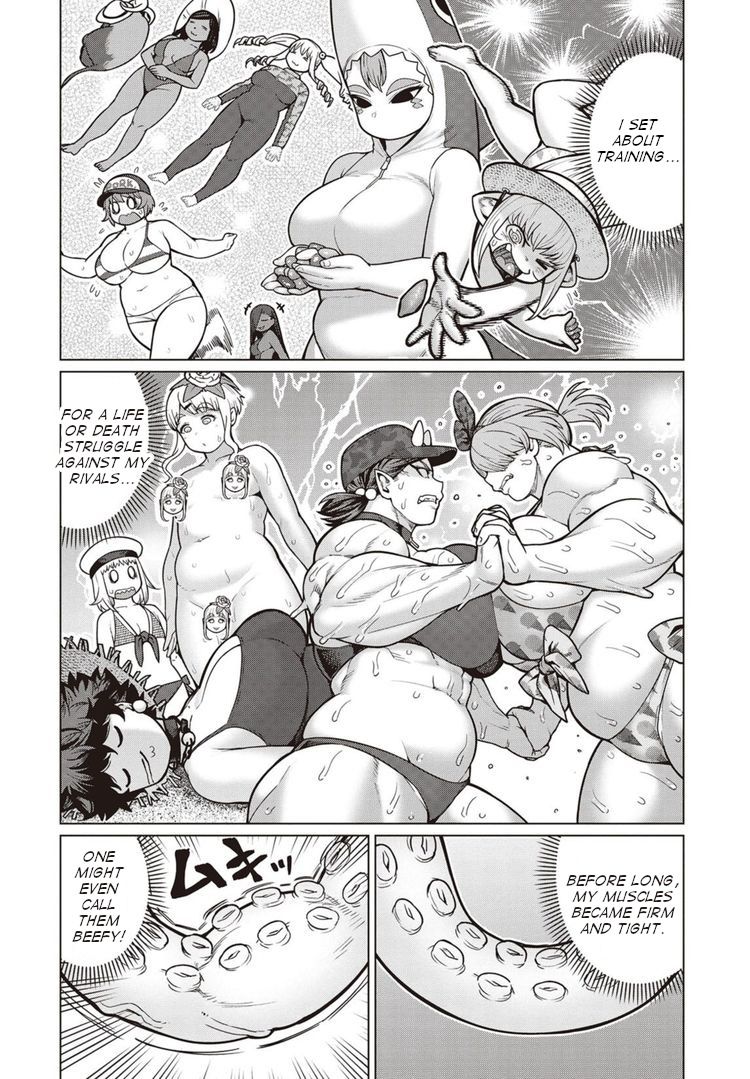 Elf-san wa Yaserarenai. chapter 42 page 5
