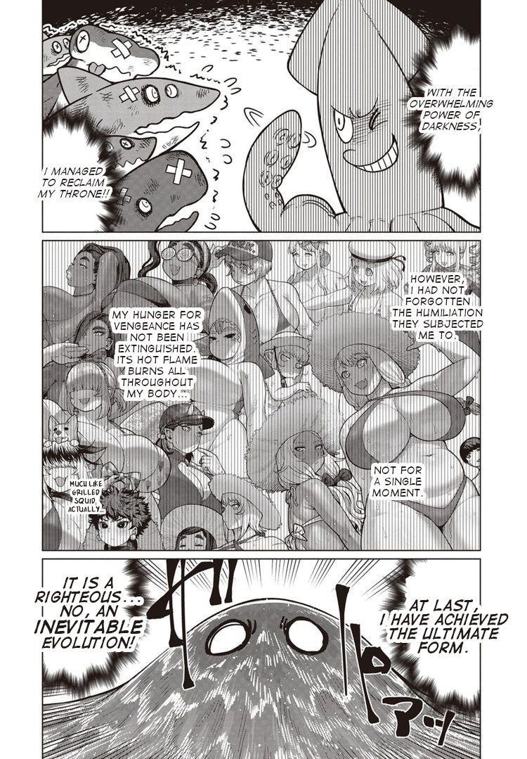Elf-san wa Yaserarenai. chapter 42 page 7