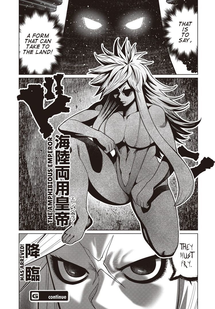 Elf-san wa Yaserarenai. chapter 42 page 8