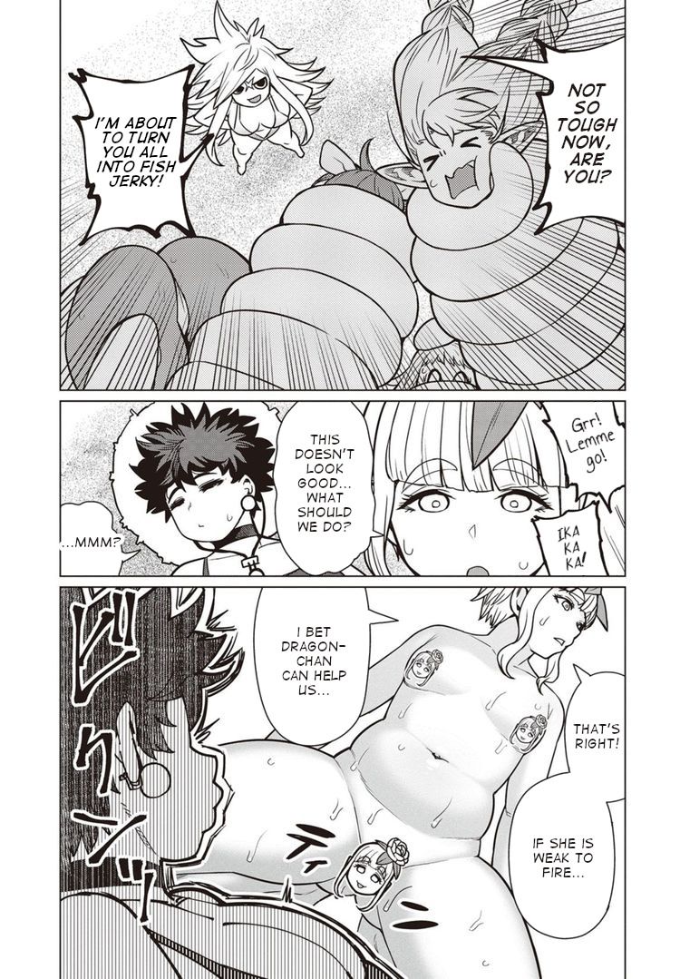 Elf-san wa Yaserarenai. chapter 43 page 14
