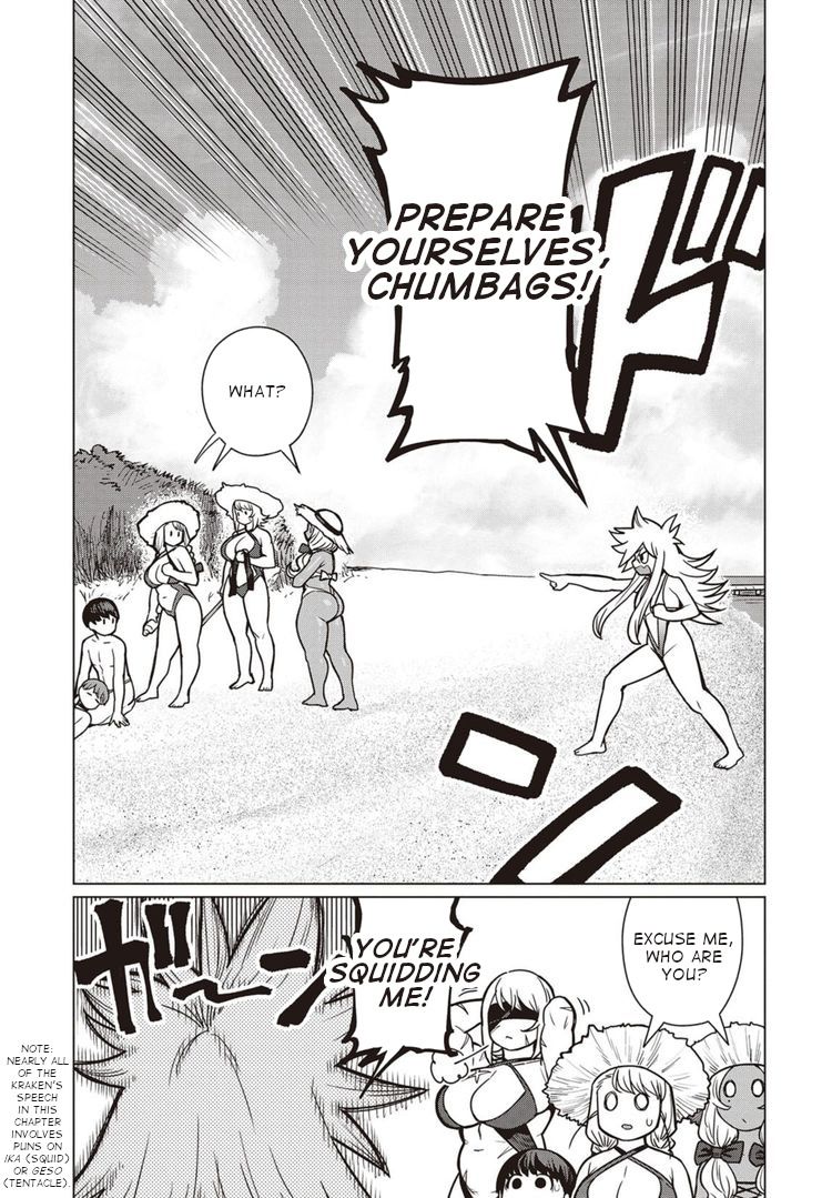 Elf-san wa Yaserarenai. chapter 43 page 2