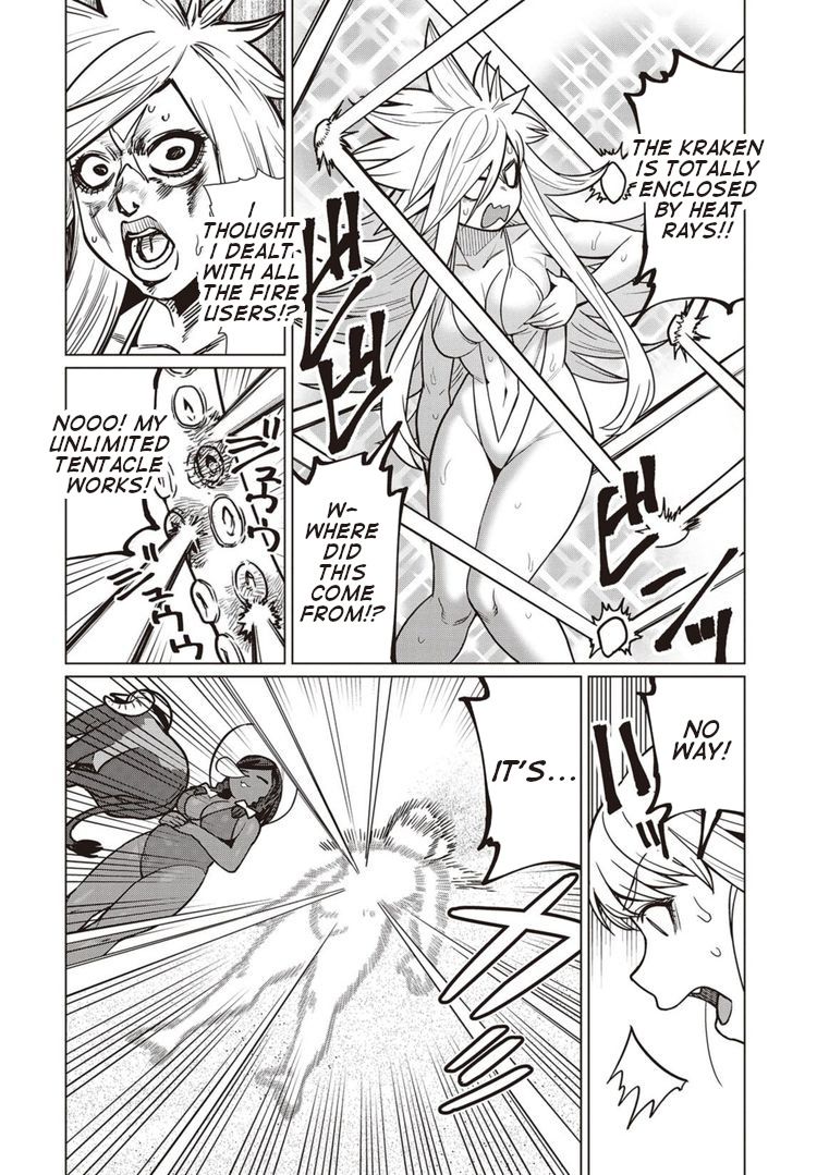 Elf-san wa Yaserarenai. chapter 43 page 21