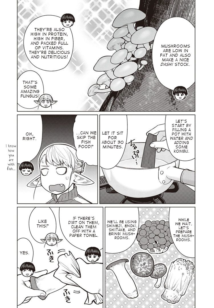 Elf-san wa Yaserarenai. chapter 44 page 15