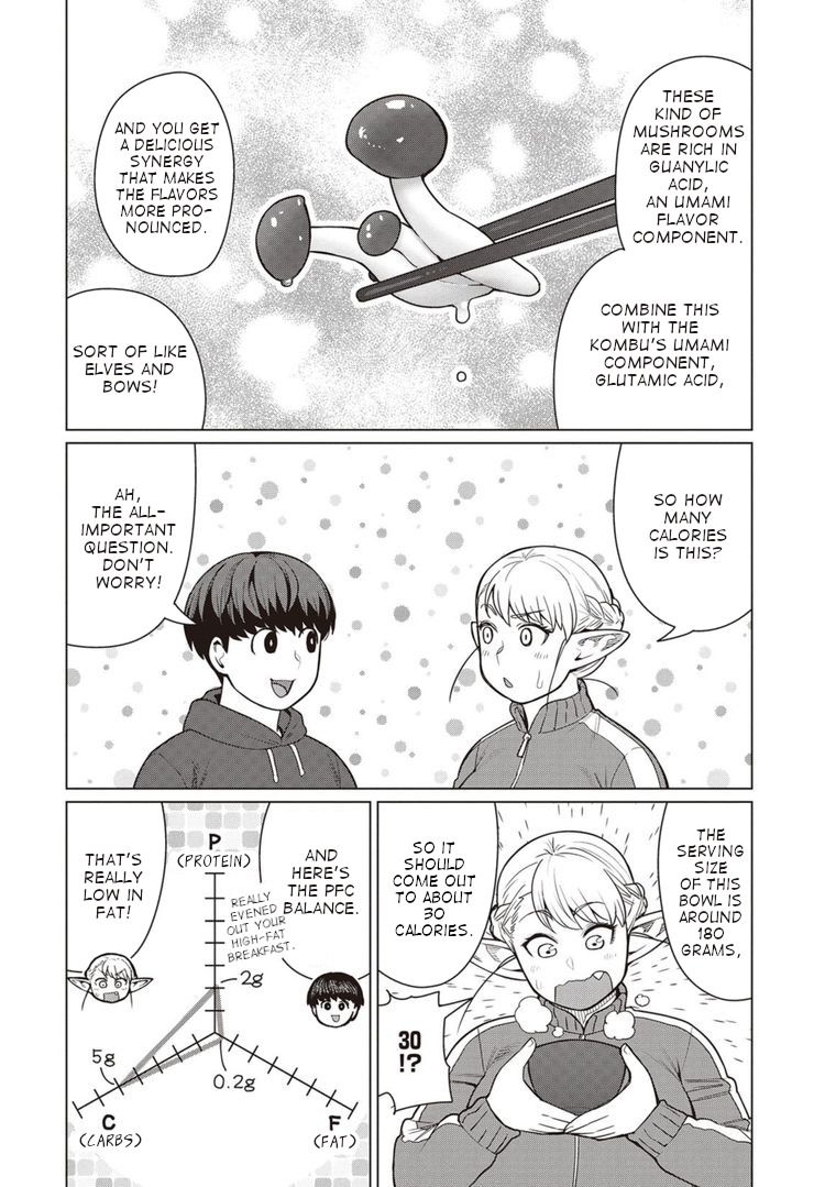 Elf-san wa Yaserarenai. chapter 44 page 19