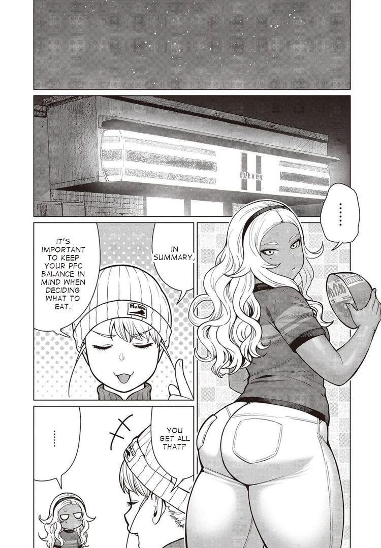 Elf-san wa Yaserarenai. chapter 44 page 22