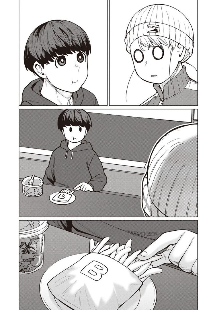 Elf-san wa Yaserarenai. chapter 44 page 4