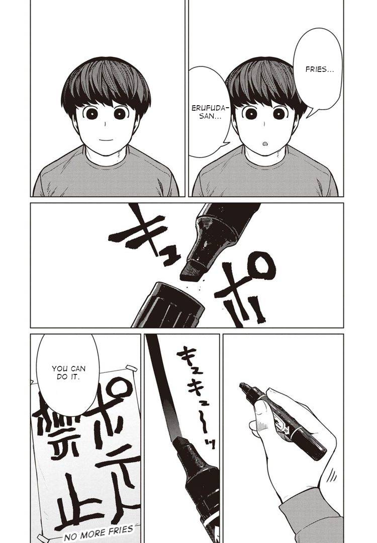 Elf-san wa Yaserarenai. chapter 45 page 7