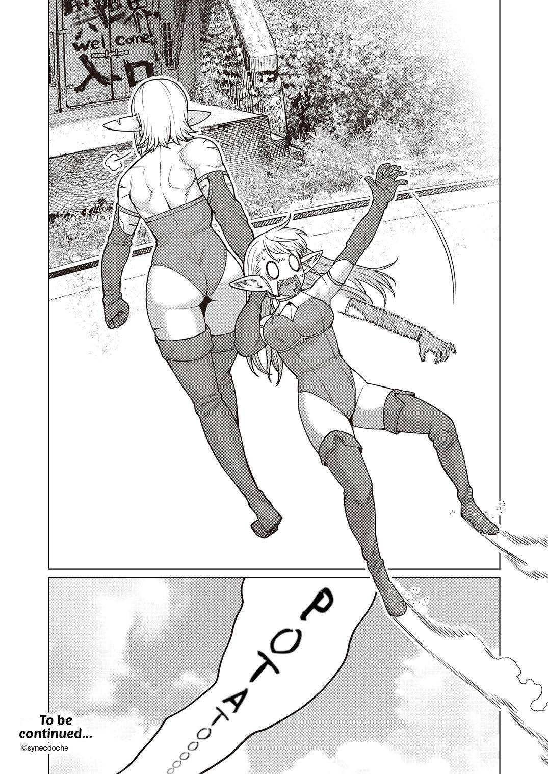 Elf-san wa Yaserarenai. chapter 46 page 28