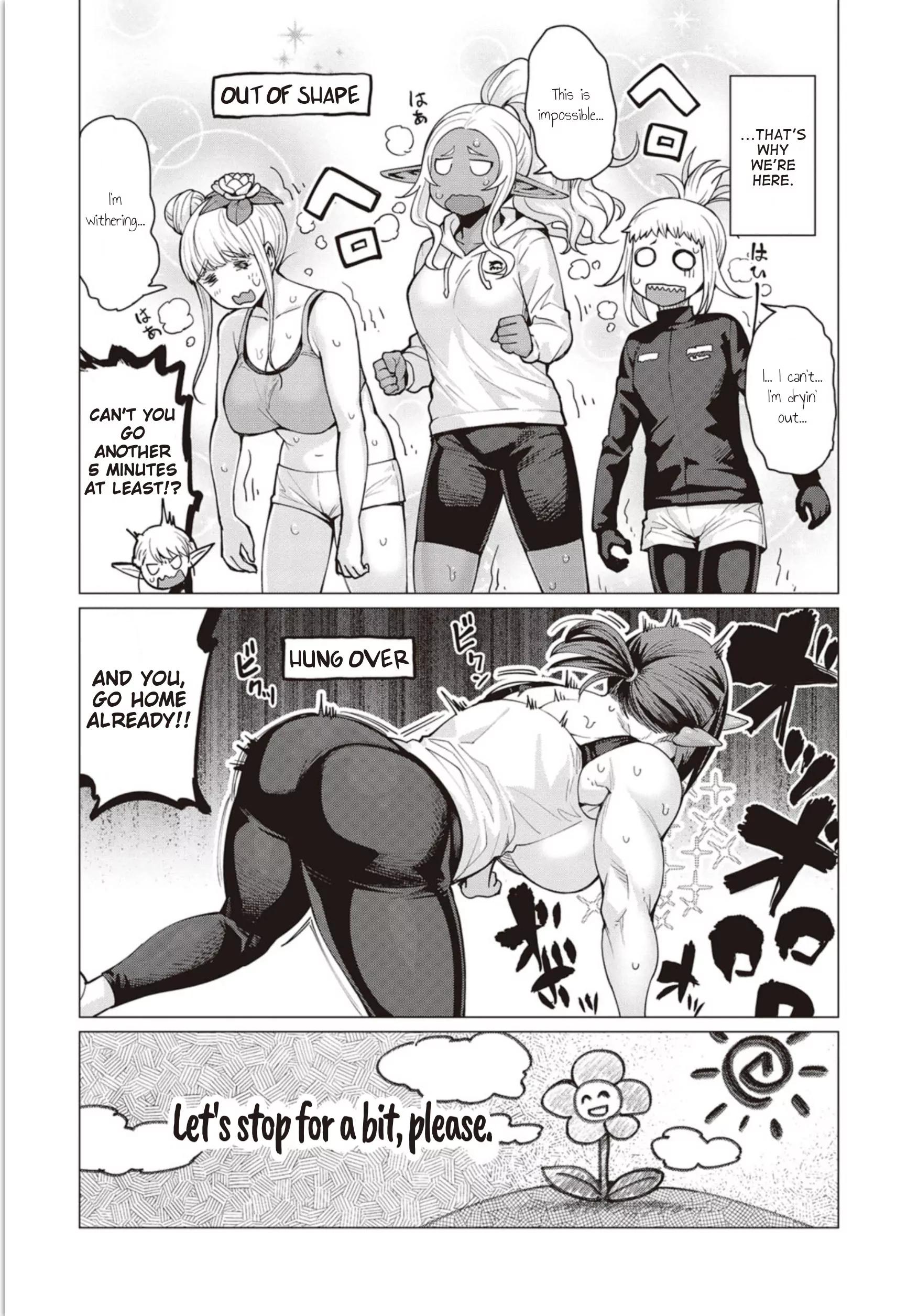 Elf-san wa Yaserarenai. chapter 6 page 3