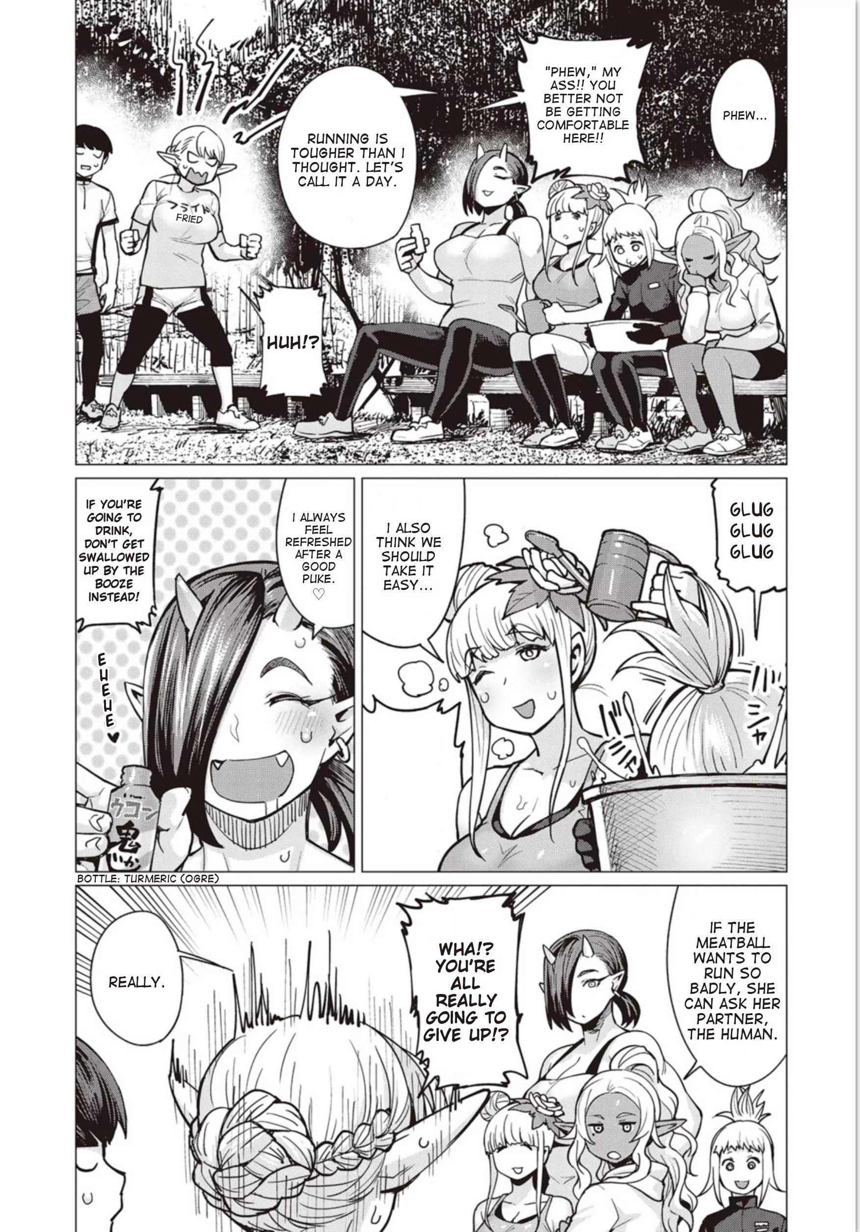 Elf-san wa Yaserarenai. chapter 6 page 4