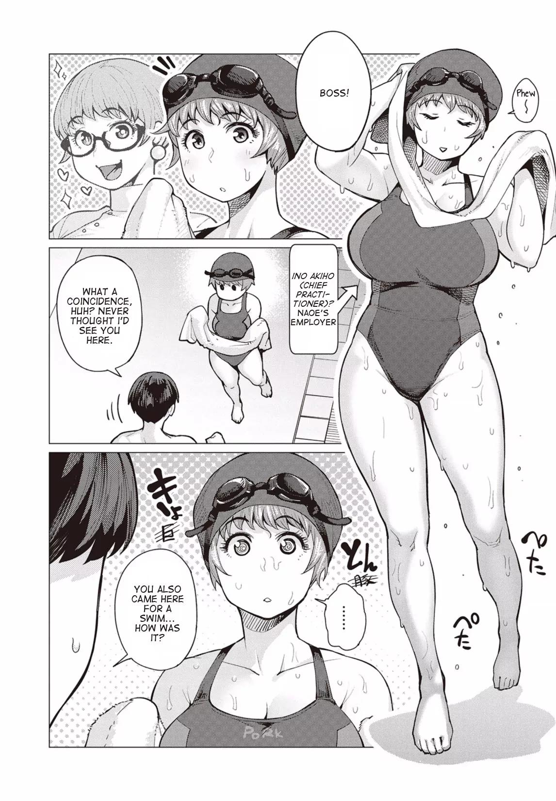 Elf-san wa Yaserarenai. chapter 7 page 12