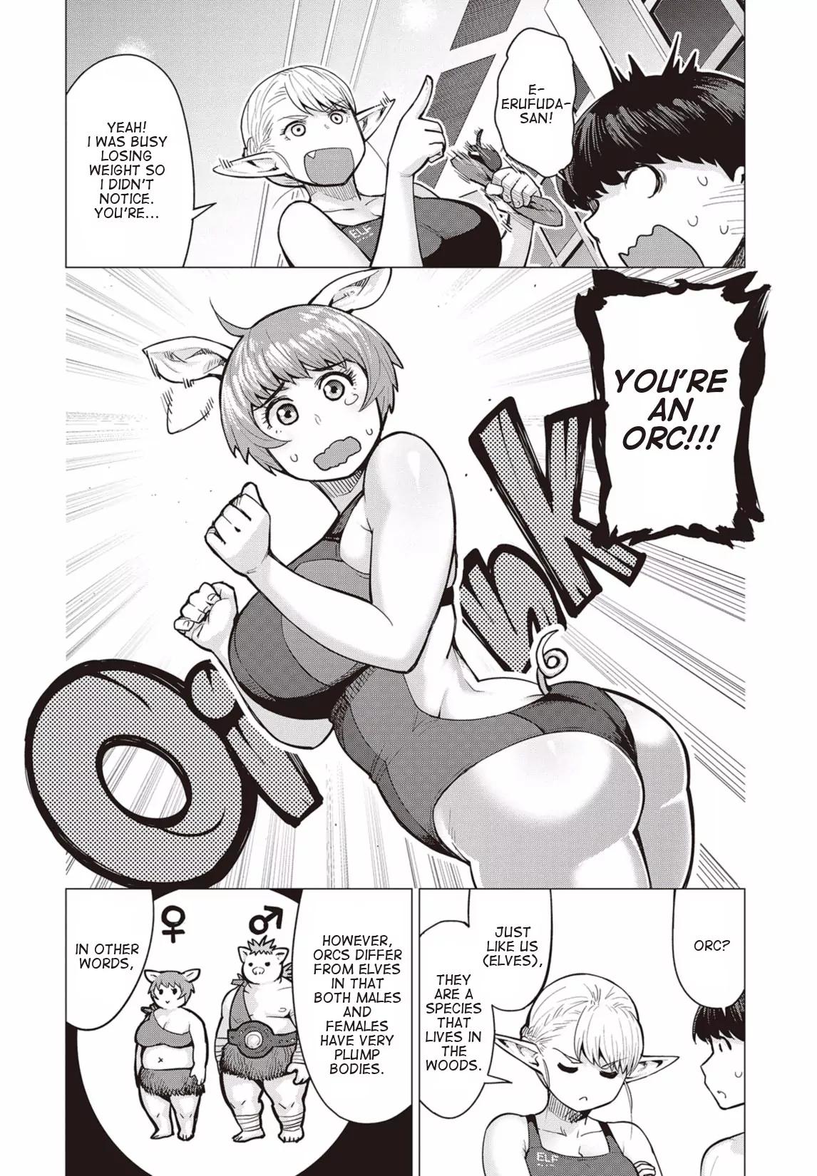Elf-san wa Yaserarenai. chapter 7 page 17