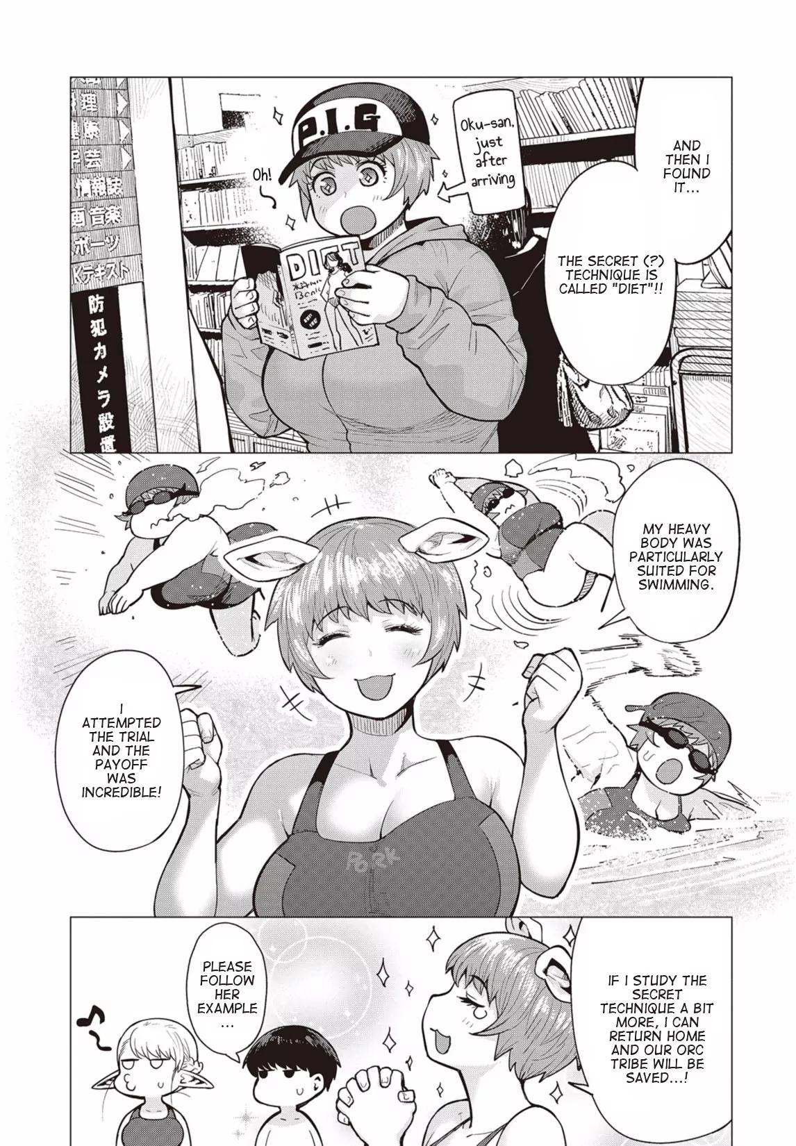 Elf-san wa Yaserarenai. chapter 7 page 20