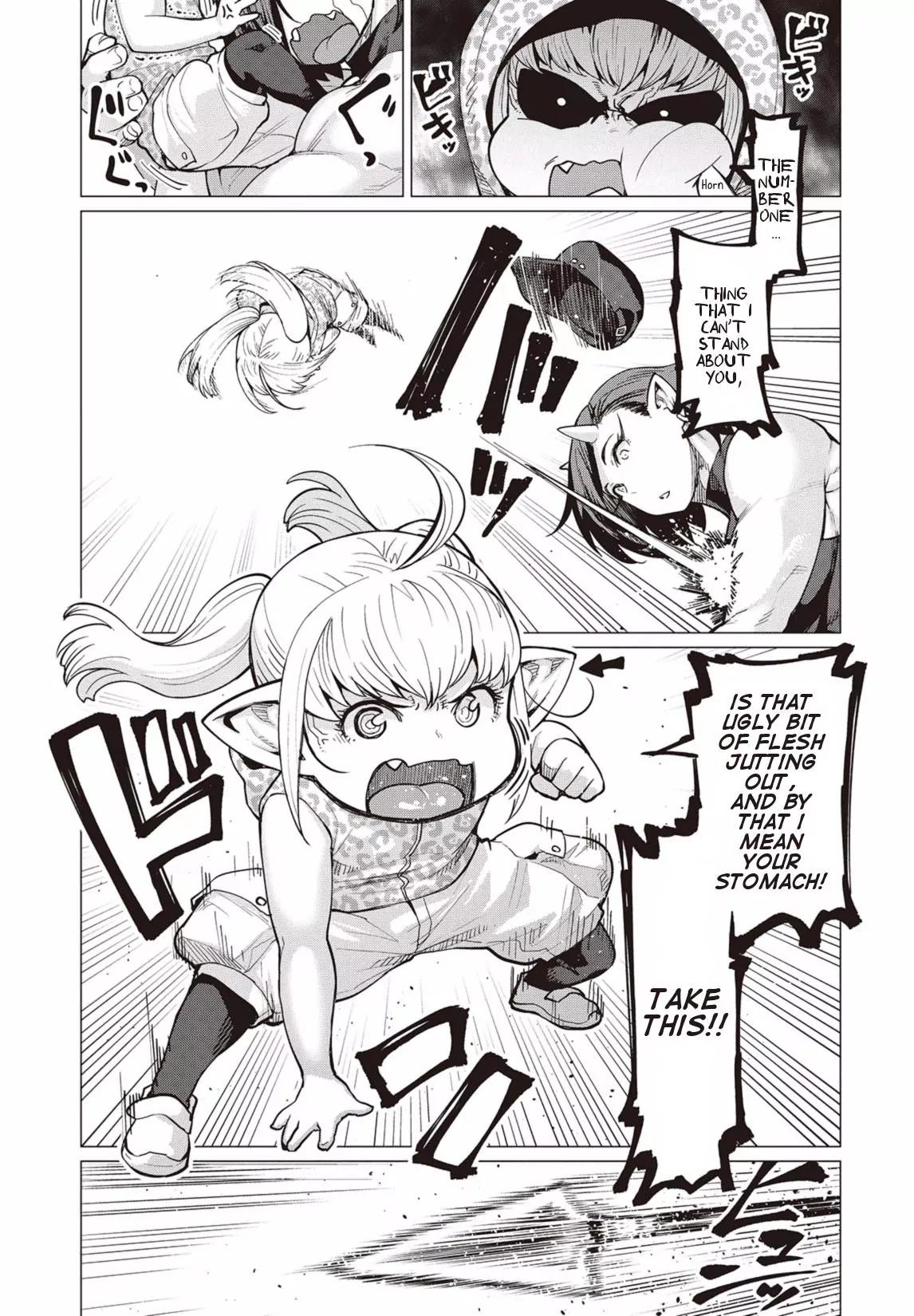 Elf-san wa Yaserarenai. chapter 8 page 16