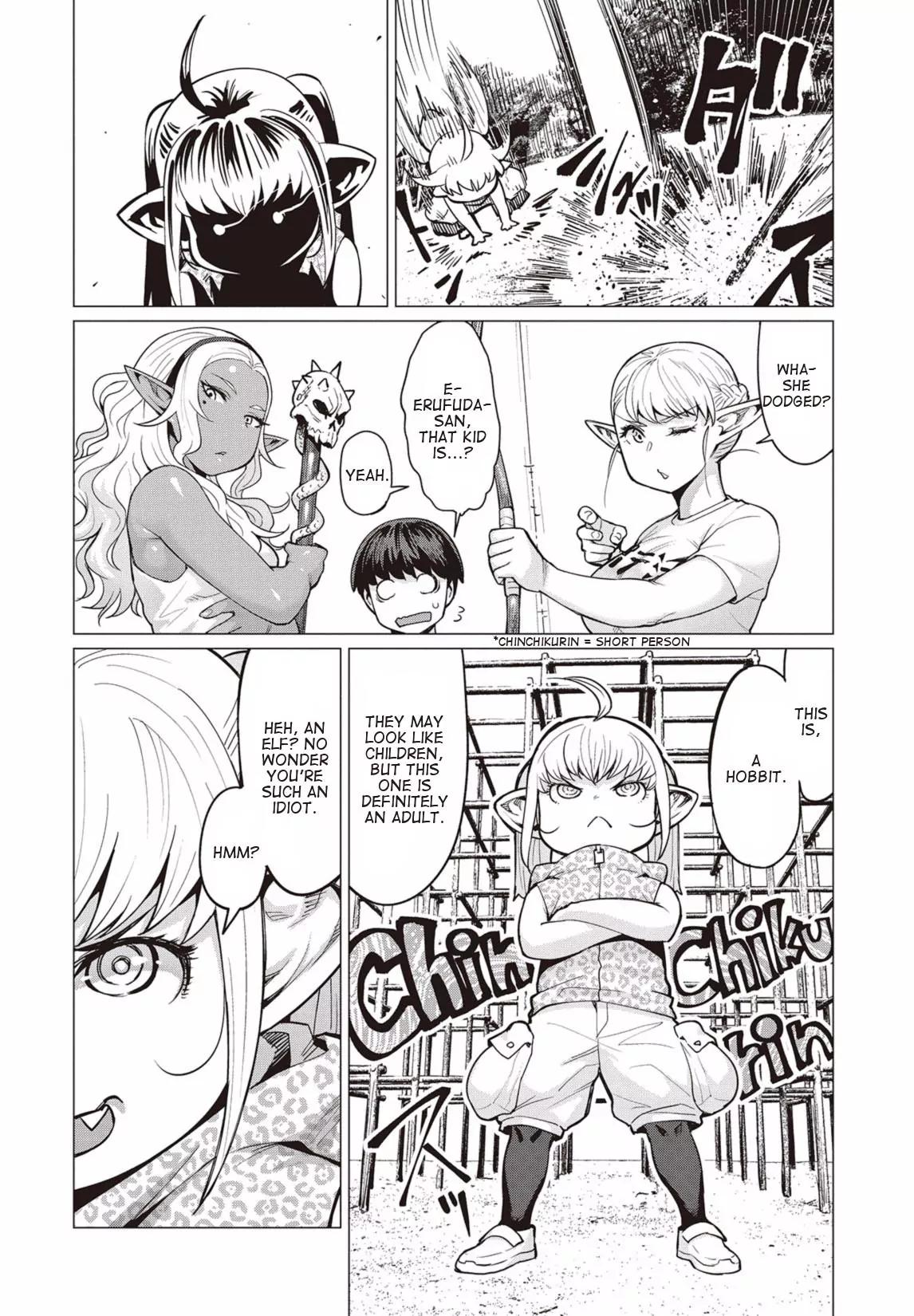 Elf-san wa Yaserarenai. chapter 8 page 17