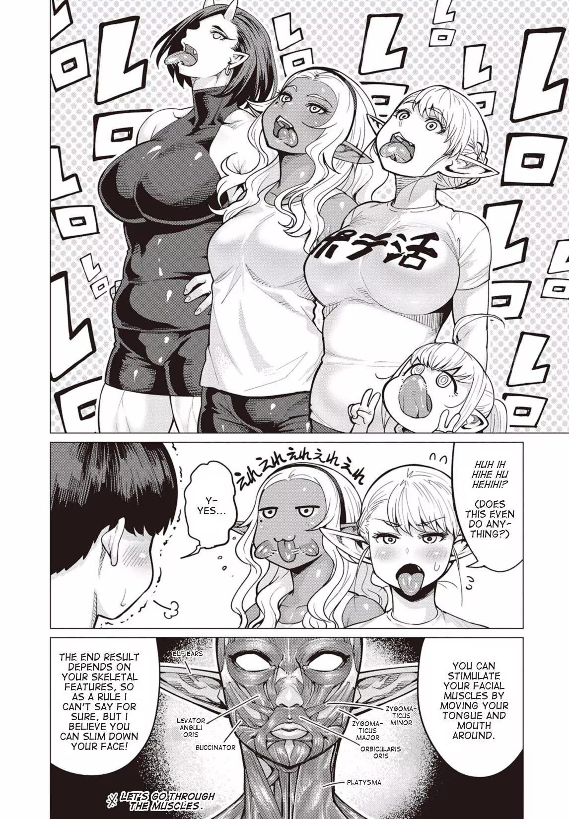 Elf-san wa Yaserarenai. chapter 8 page 22