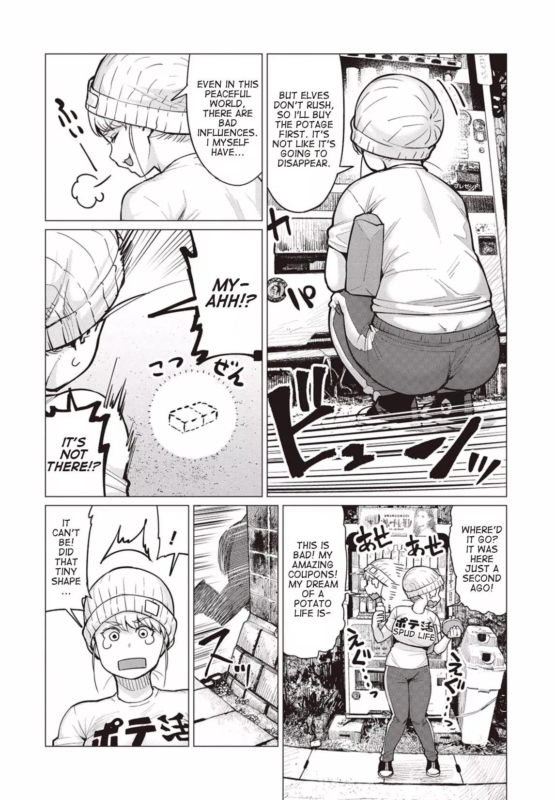 Elf-san wa Yaserarenai. chapter 8 page 3