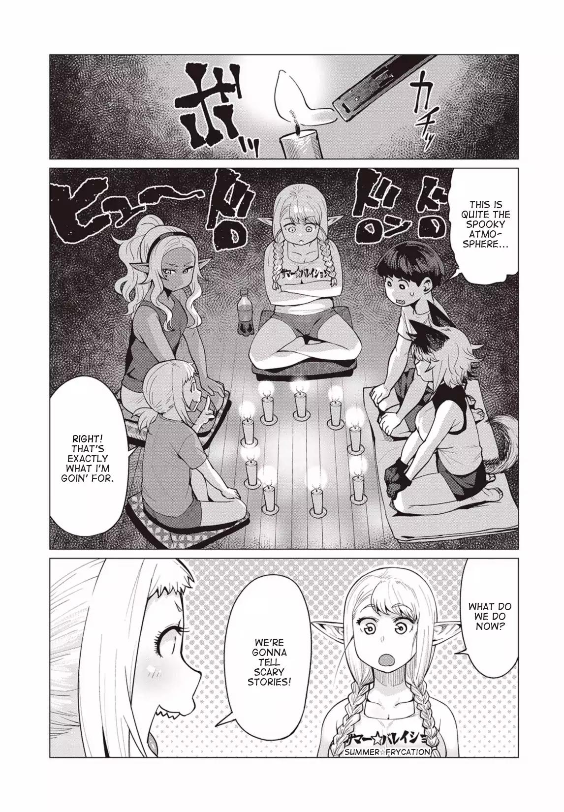 Elf-san wa Yaserarenai. chapter 9 page 10