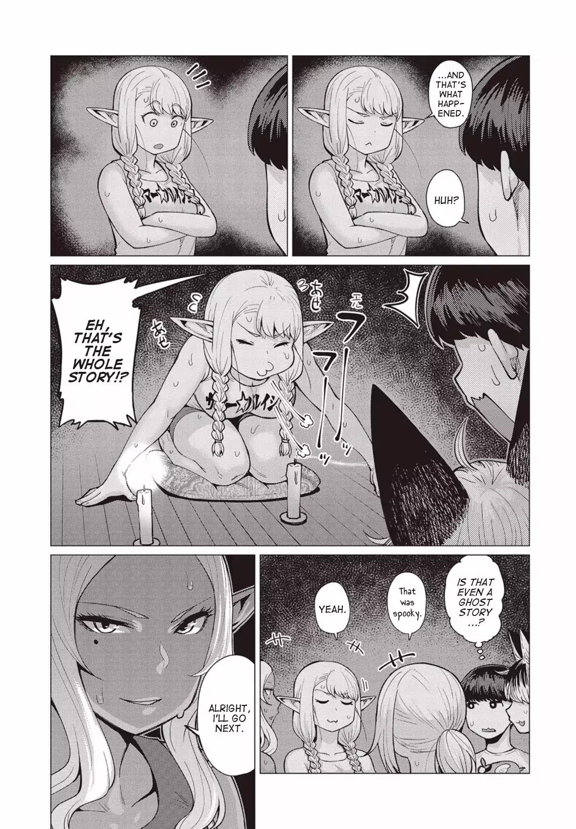 Elf-san wa Yaserarenai. chapter 9 page 16