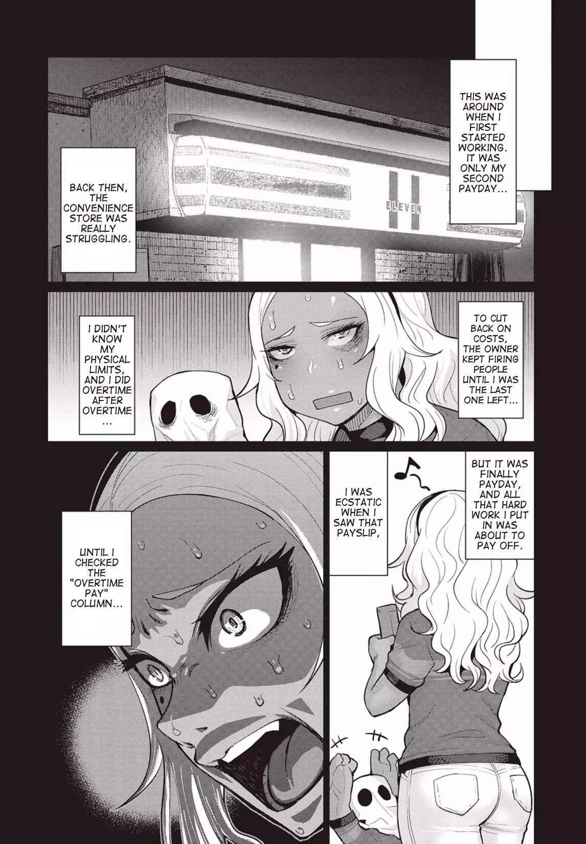 Elf-san wa Yaserarenai. chapter 9 page 17