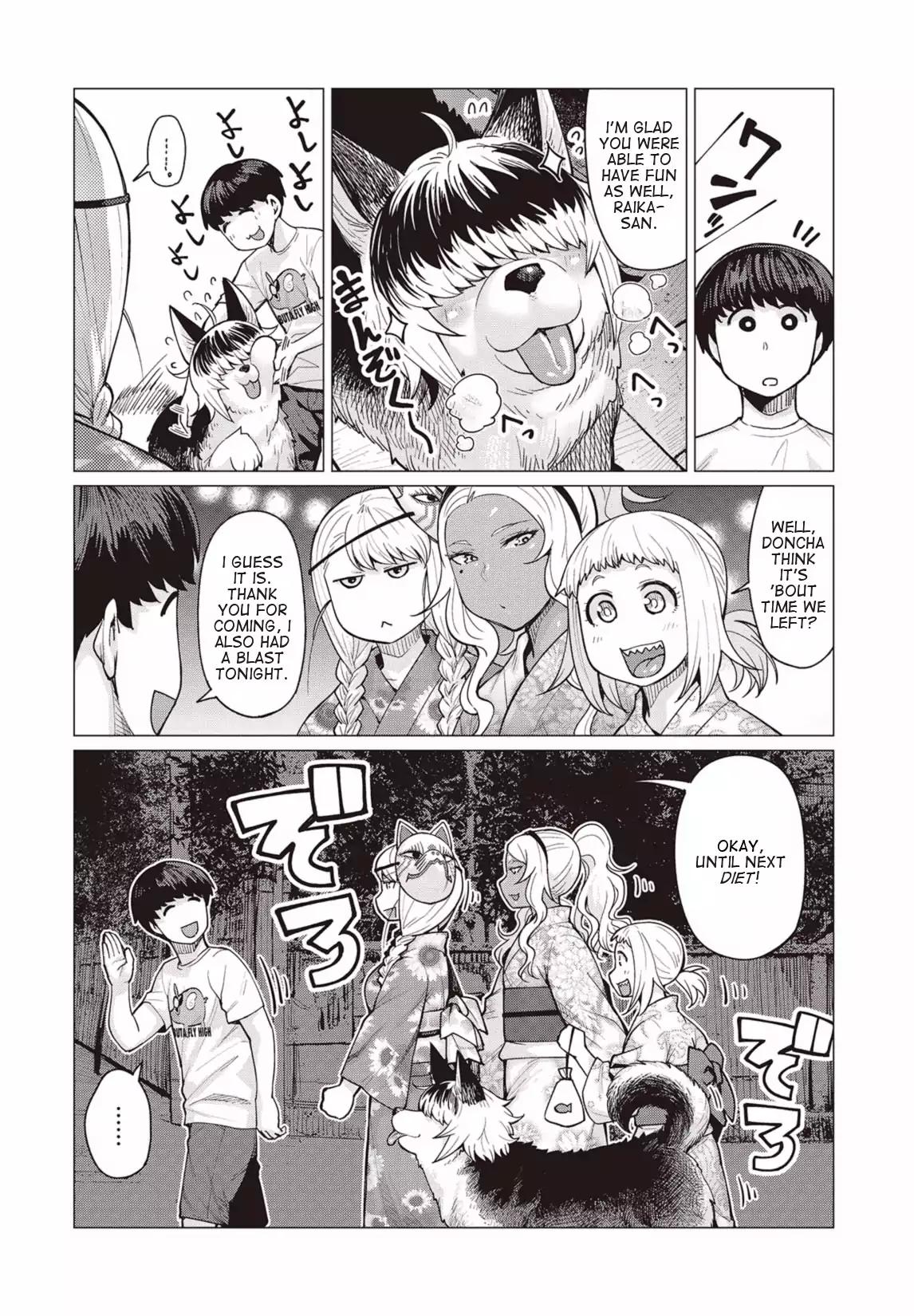 Elf-san wa Yaserarenai. chapter 9 page 3