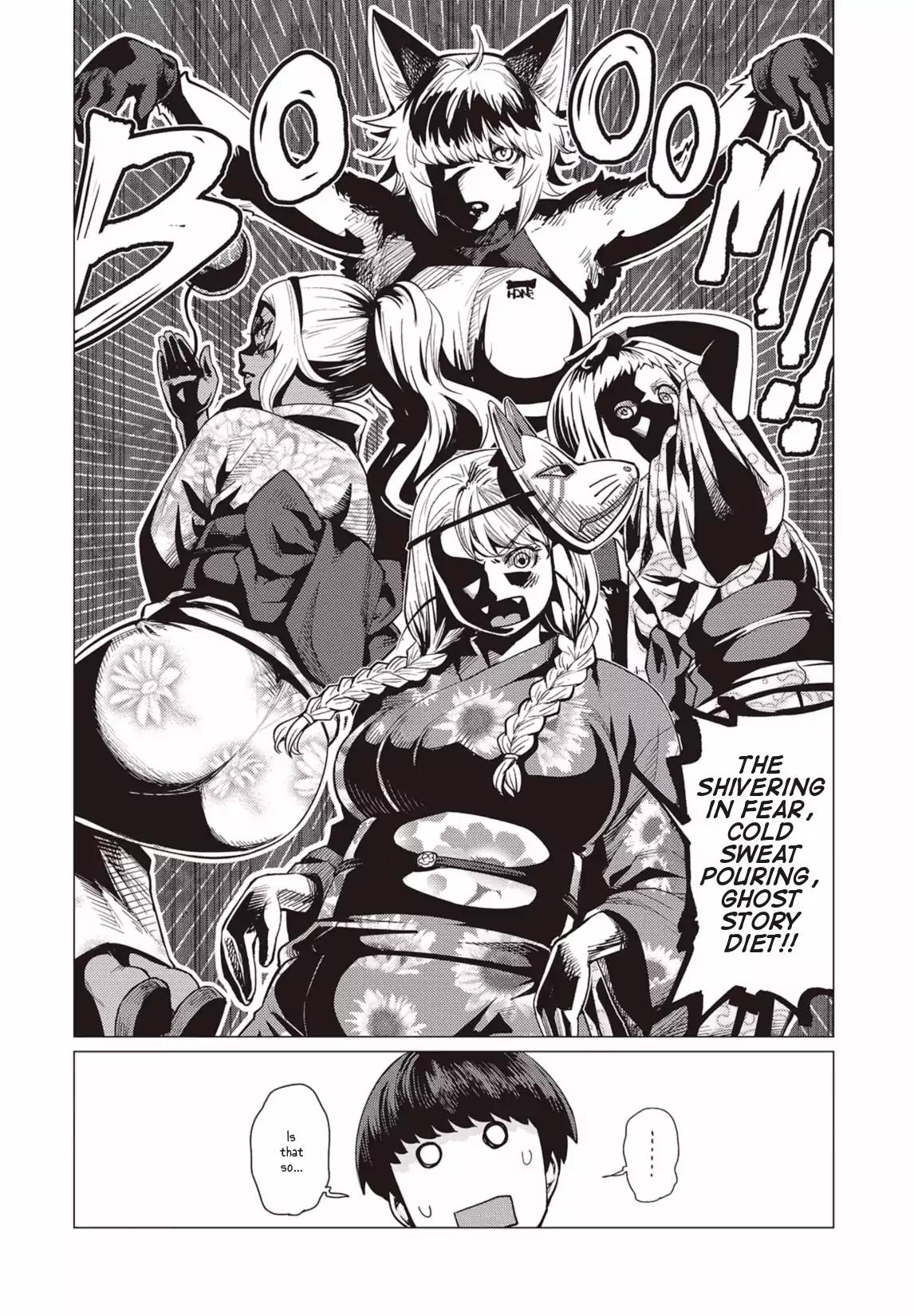 Elf-san wa Yaserarenai. chapter 9 page 5