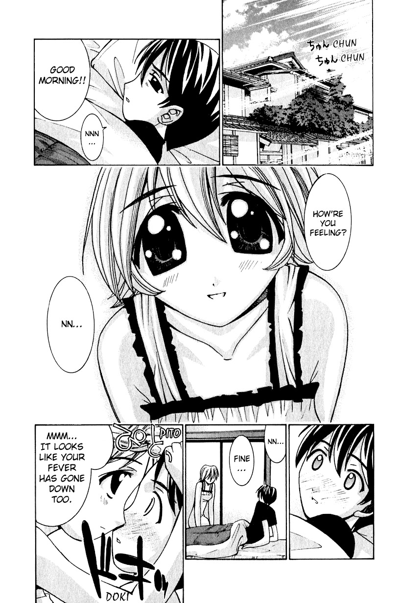 Elfen Lied chapter 10 page 2