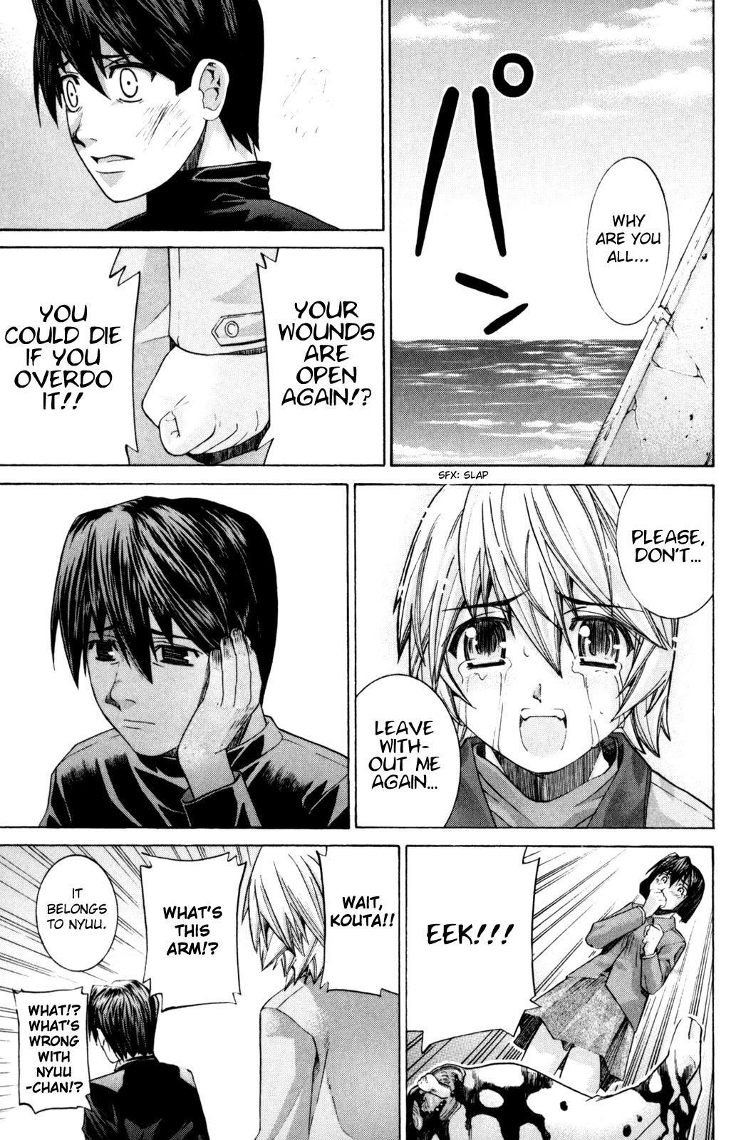 Elfen Lied chapter 104 page 17