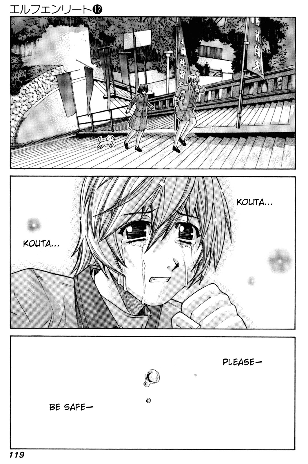 Elfen Lied chapter 104 page 9