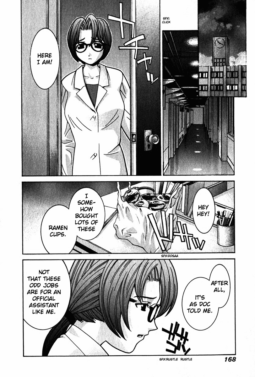 Elfen Lied chapter 27 page 4