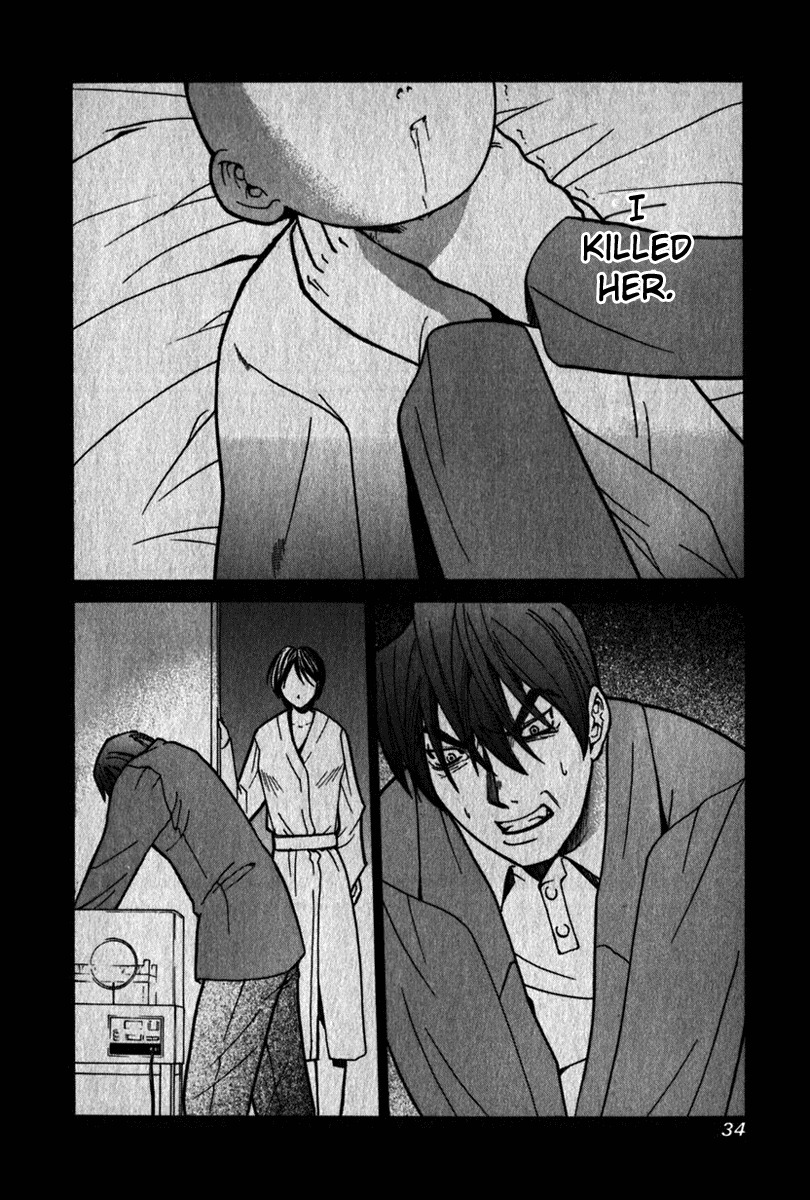 Elfen Lied chapter 29 page 14