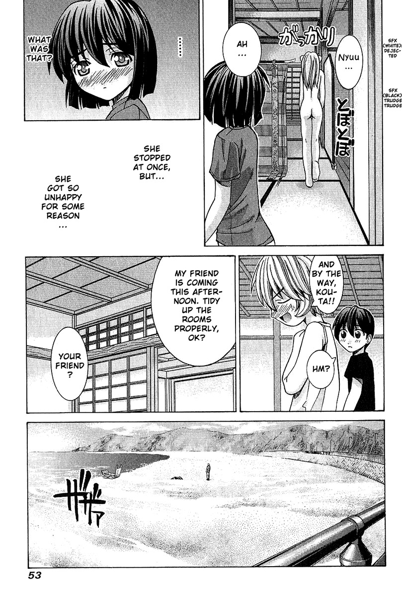 Elfen Lied chapter 41 page 13
