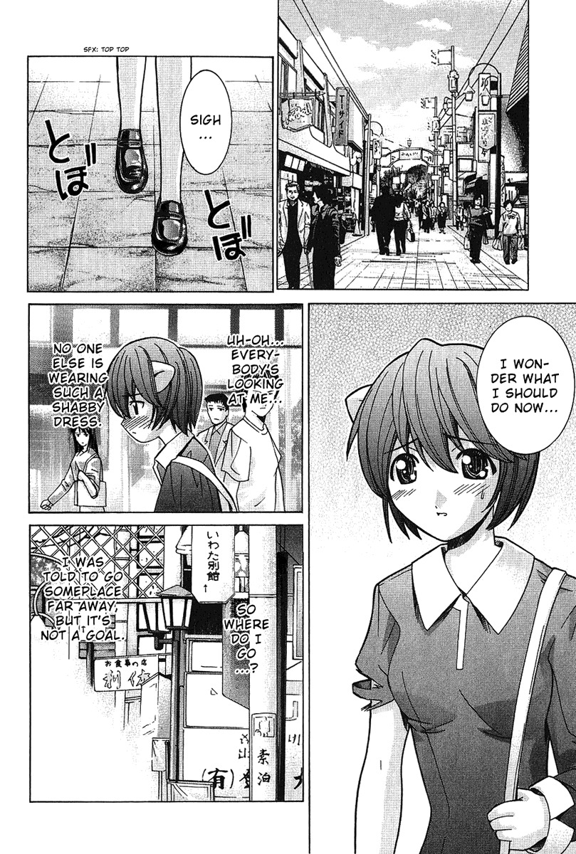 Elfen Lied chapter 45 page 4