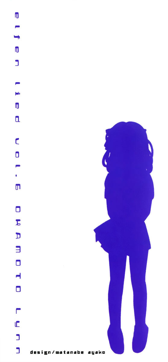 Elfen Lied chapter 49 page 3