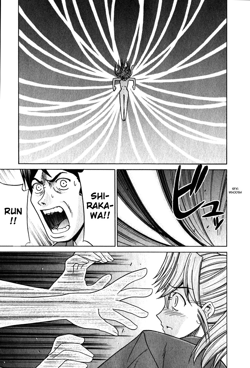 Elfen Lied chapter 53 page 15