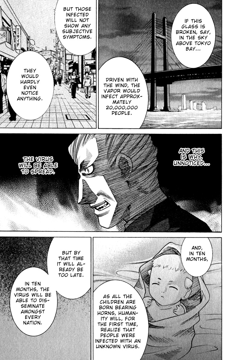 Elfen Lied chapter 66 page 15