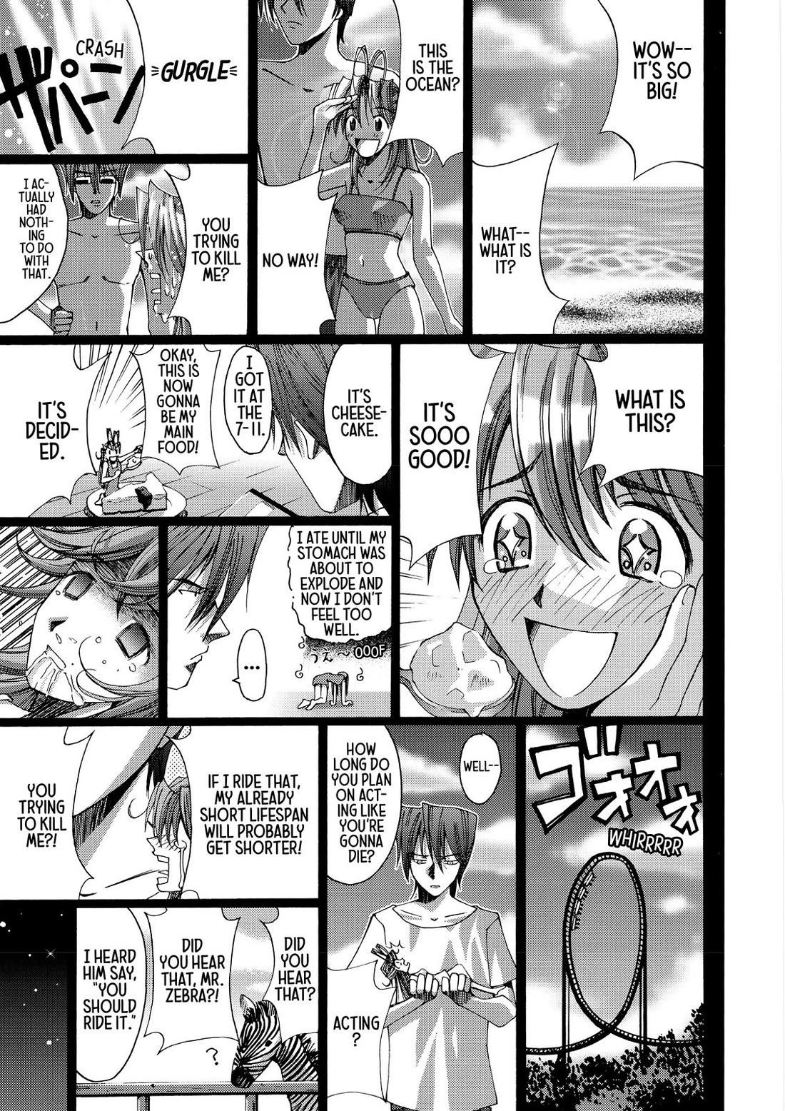 Elfen Lied chapter 7.5 page 17