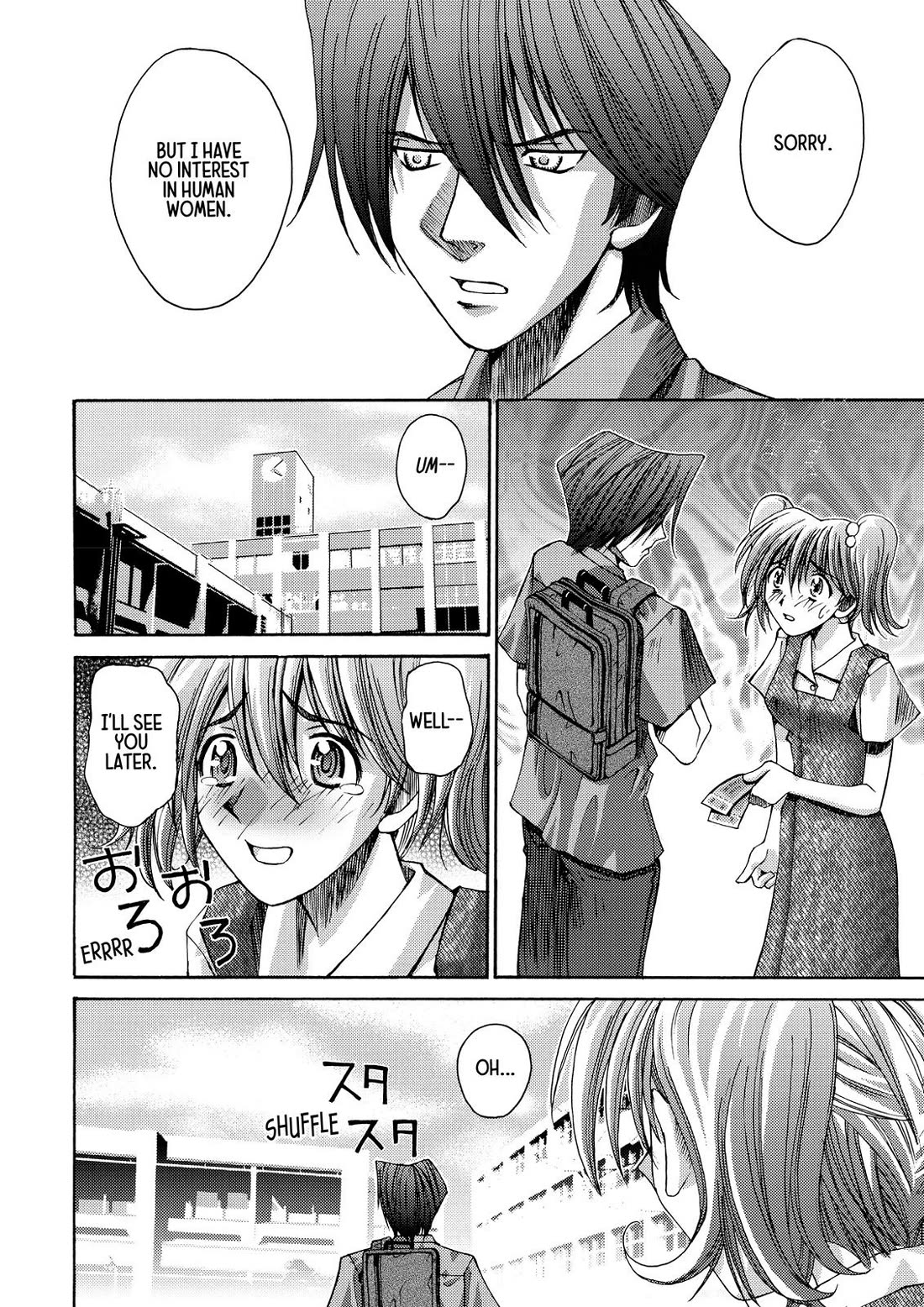 Elfen Lied chapter 7.5 page 2