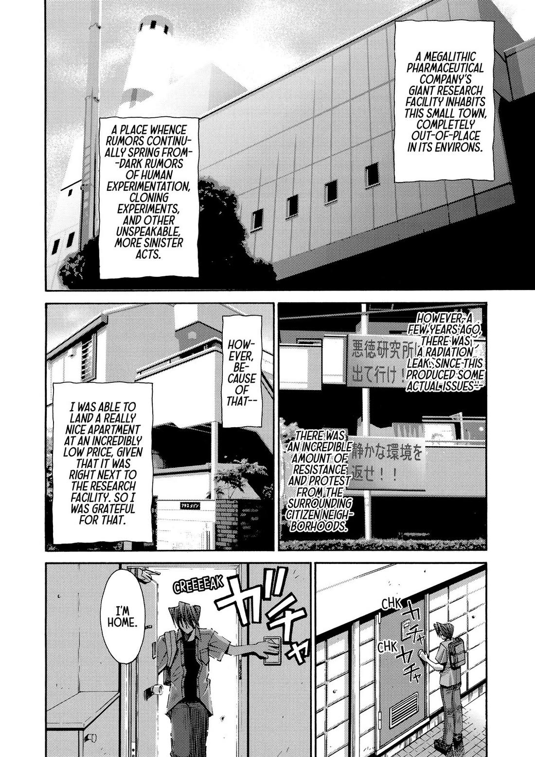 Elfen Lied chapter 7.5 page 4