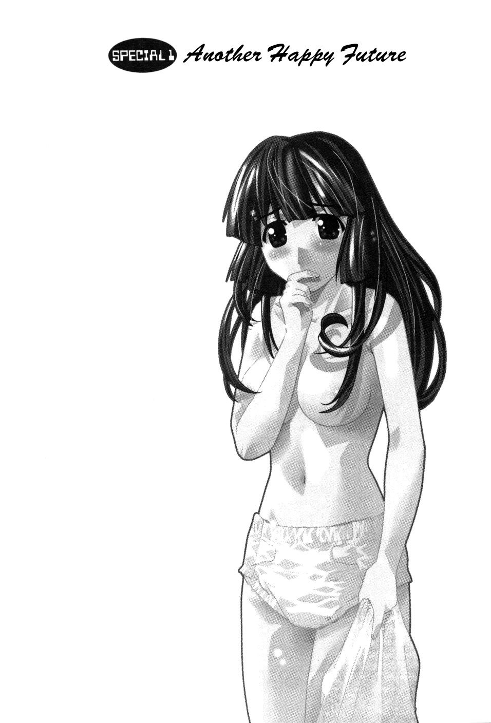 Elfen Lied chapter 75.5 page 1