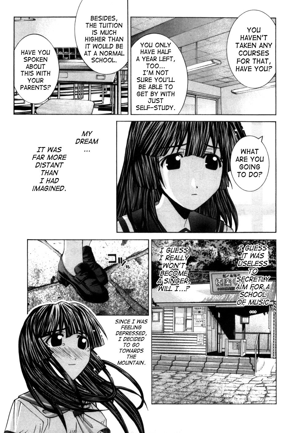 Elfen Lied chapter 75.5 page 14