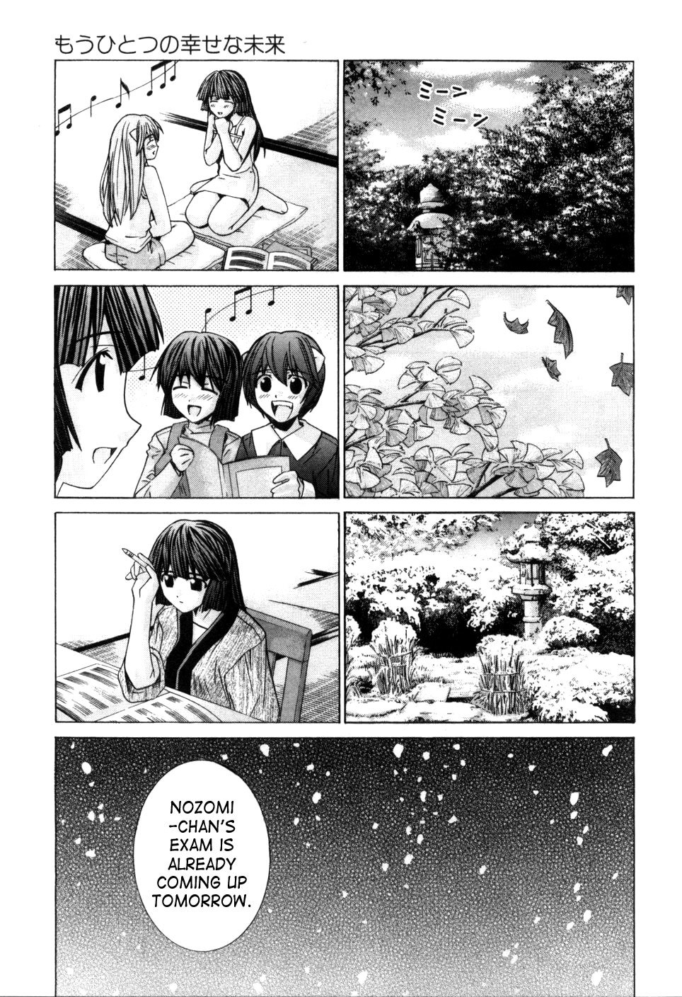 Elfen Lied chapter 75.5 page 18