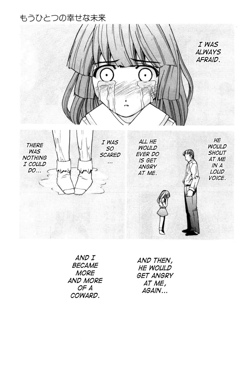 Elfen Lied chapter 75.5 page 2