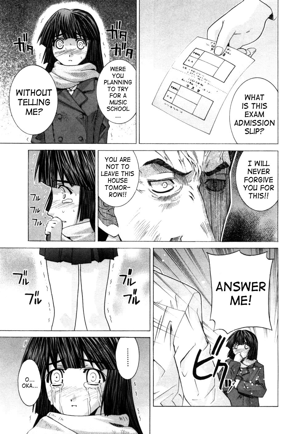 Elfen Lied chapter 75.5 page 22