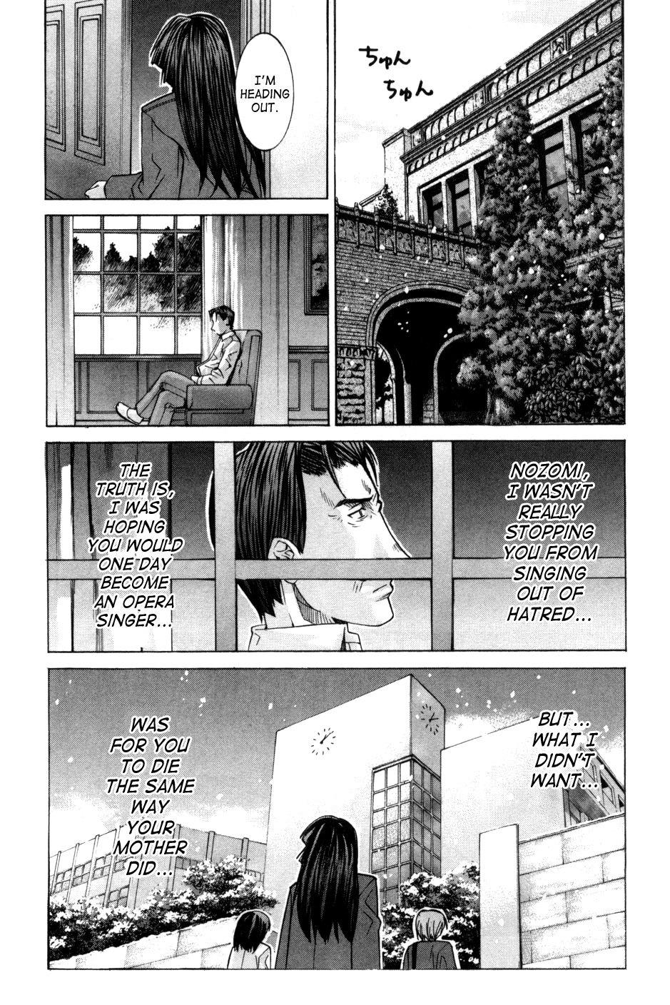 Elfen Lied chapter 75.5 page 26