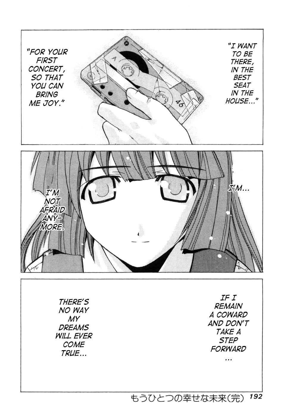 Elfen Lied chapter 75.5 page 29